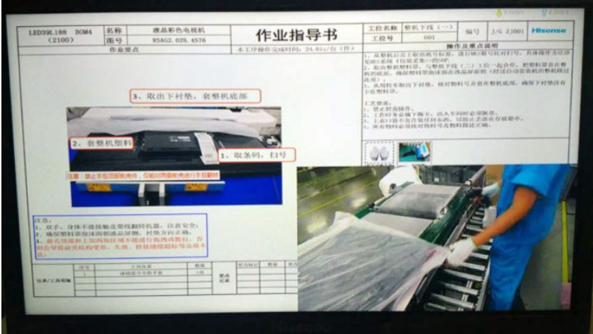 网站内容MES1368 网站内容MES1368