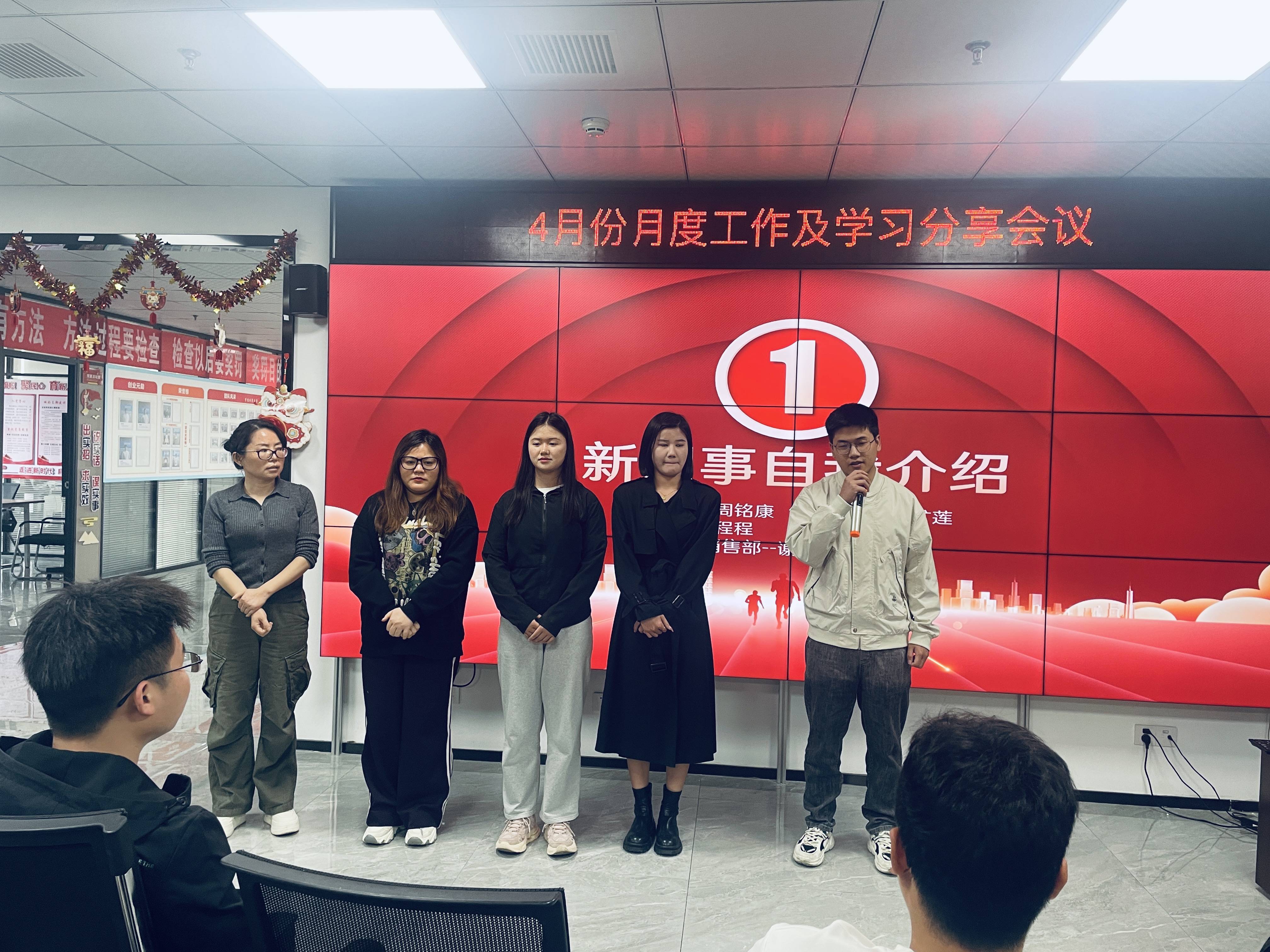 新人自我介绍(1).jpg
