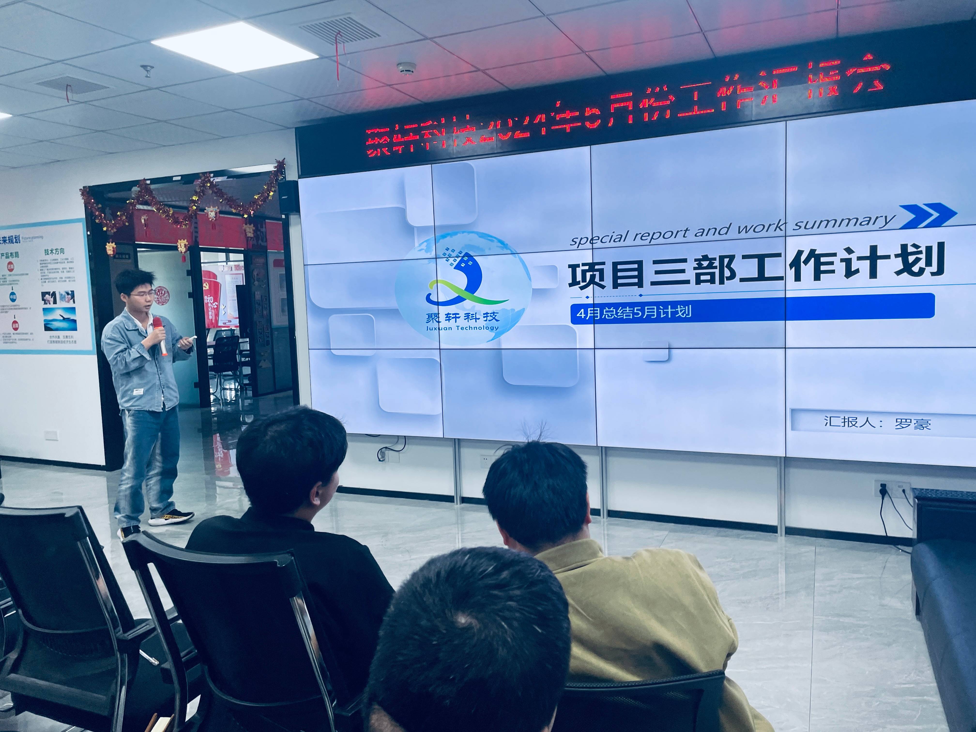 罗豪(1)
