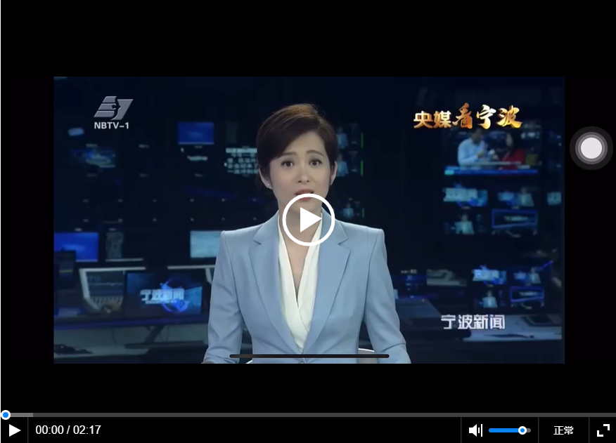 宁波聚轩科技客户--宁波同人总经理霍云军接受宁波新闻记者采访
