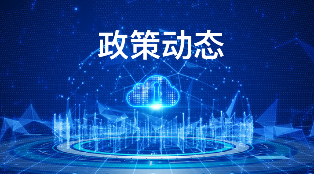解读 | 宁波市软件产业突破提升发展行动方案
