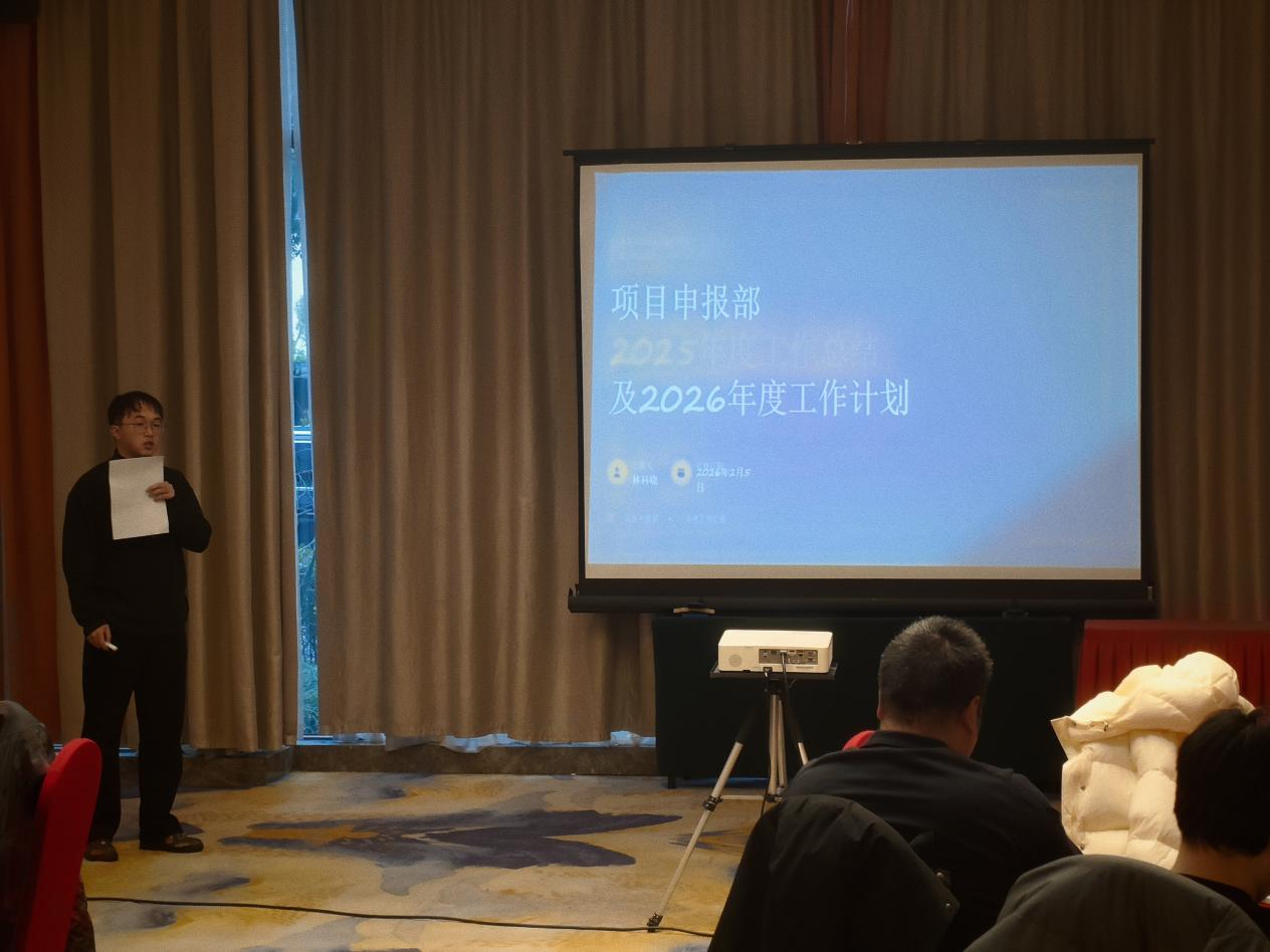 申报主管林科晓