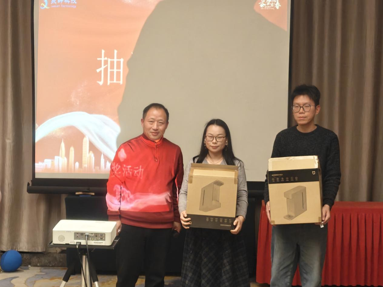 幸运抽奖环节现场1