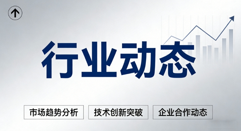 ［省经信厅］关于2026年度生产制造方式转型（制造业数字化转型）示范项目库清单的公示