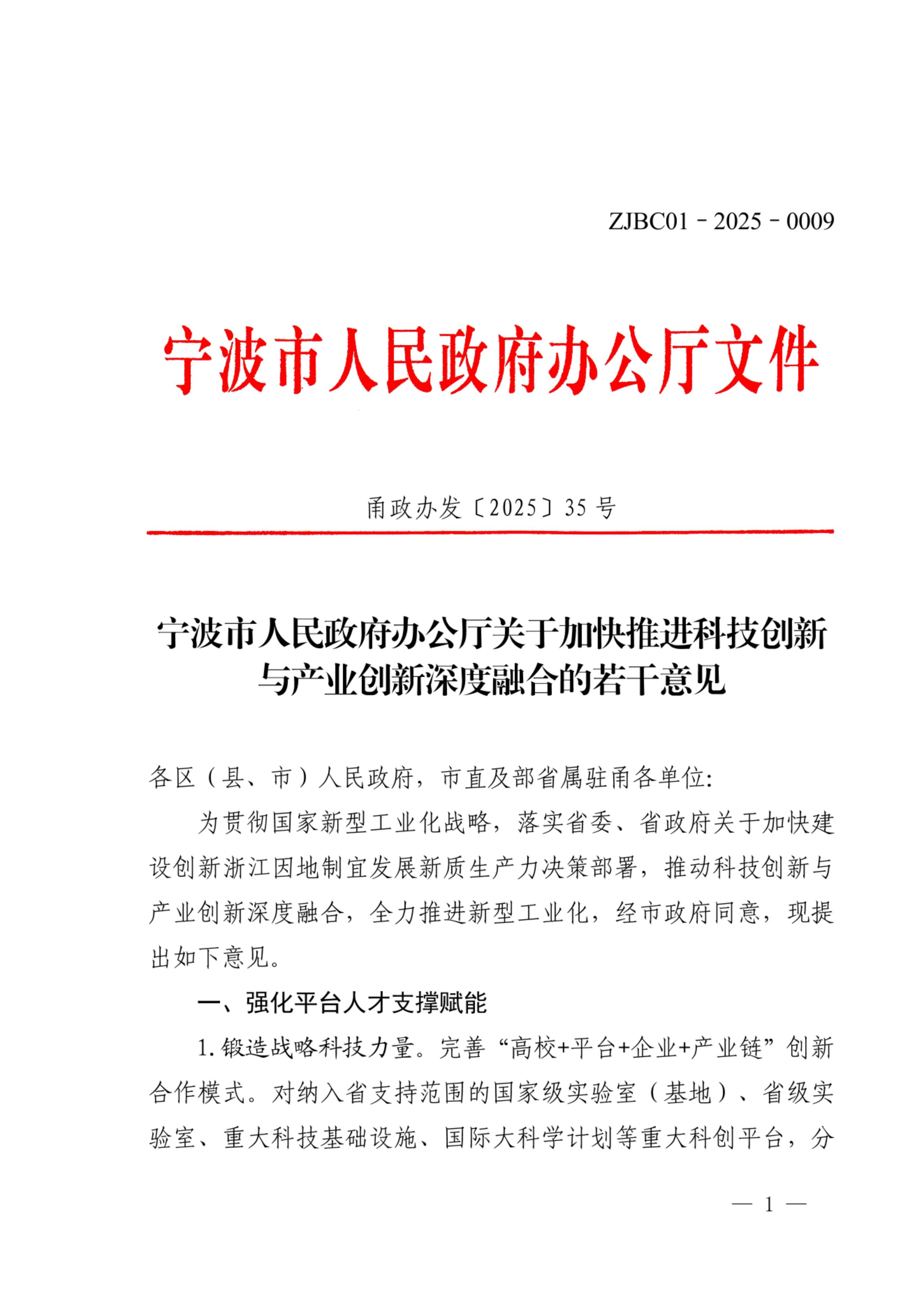 8091762c71bc48e485c3d49a3bcbc0bd(1)