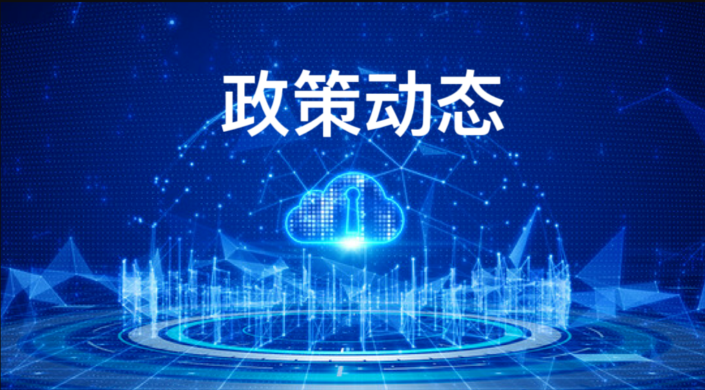 宁波市人民政府办公厅关于印发宁波市深化制造业数字化转型打造“人工智能+制造”全场景开放创新高地行动方案2026一2028年)的通知