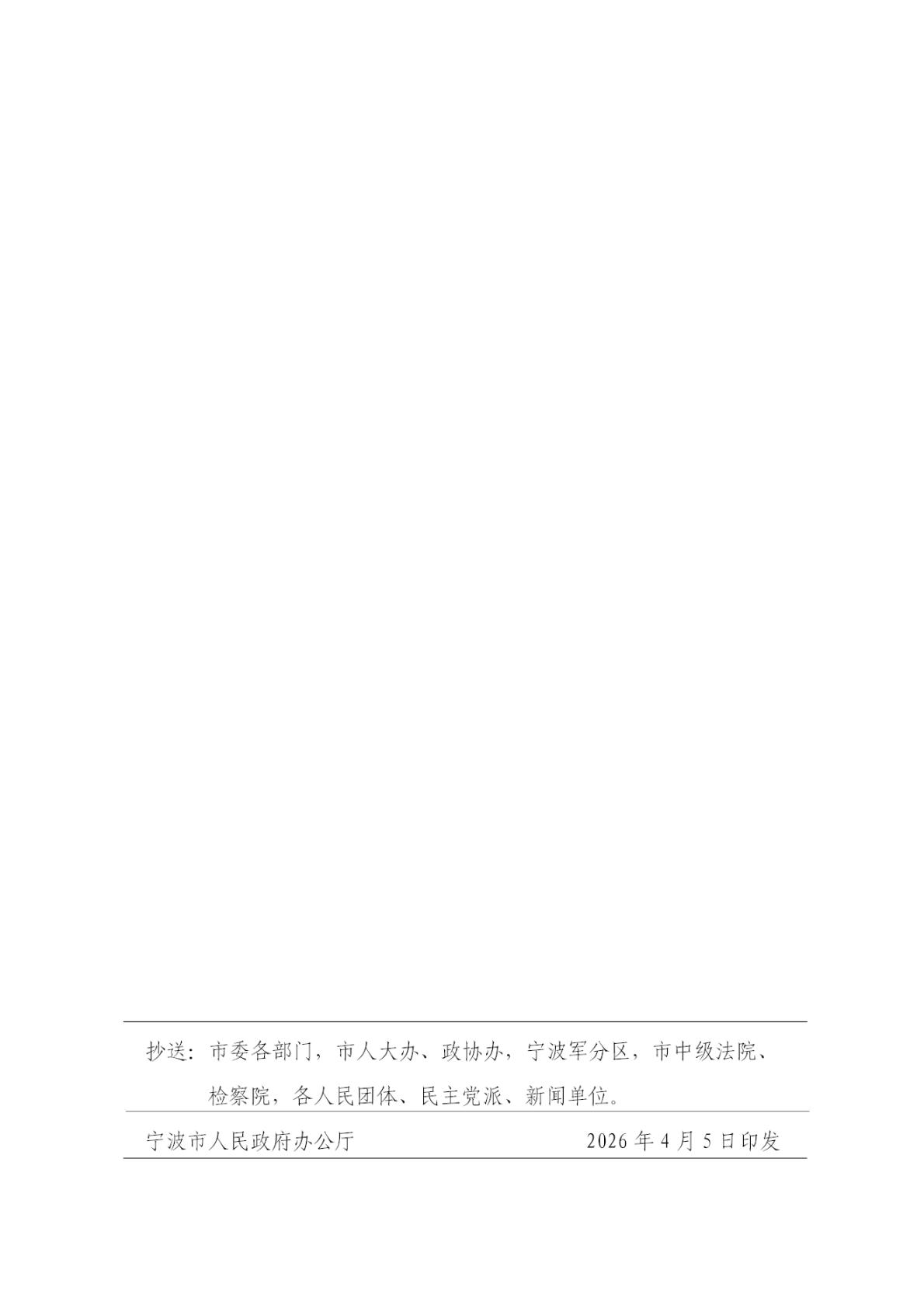 9a14380cf6684a76ac48b63b245129dd(10)